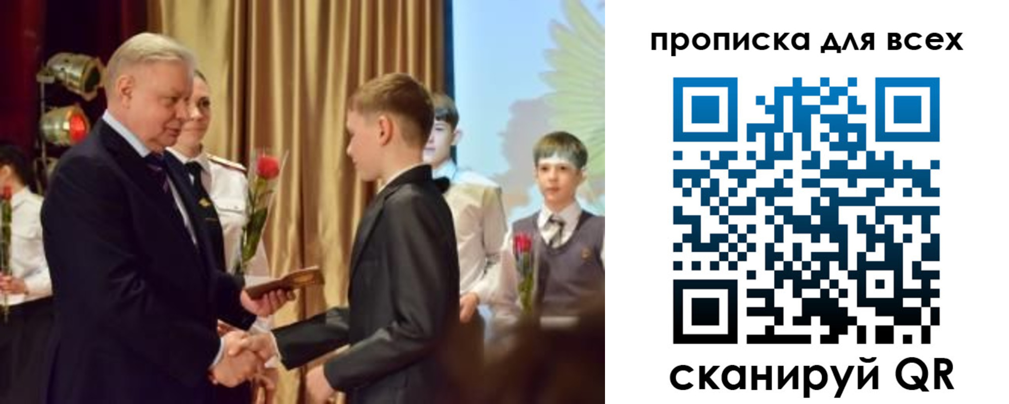 прописка от собственника в Губкине