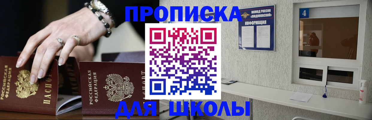 пропишу в квартире в Губкине